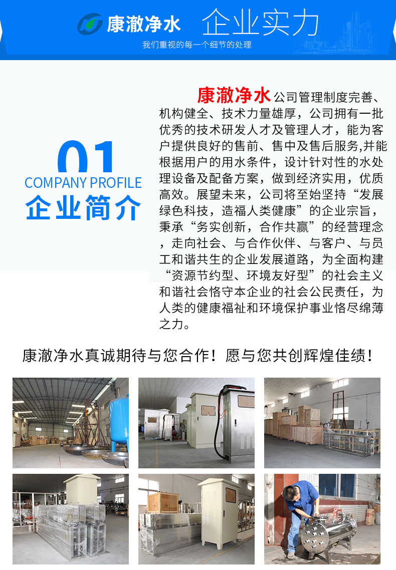 厂家直供紫外线杀菌消毒灯管UV水处理除螨灭菌器浸没式水消毒器