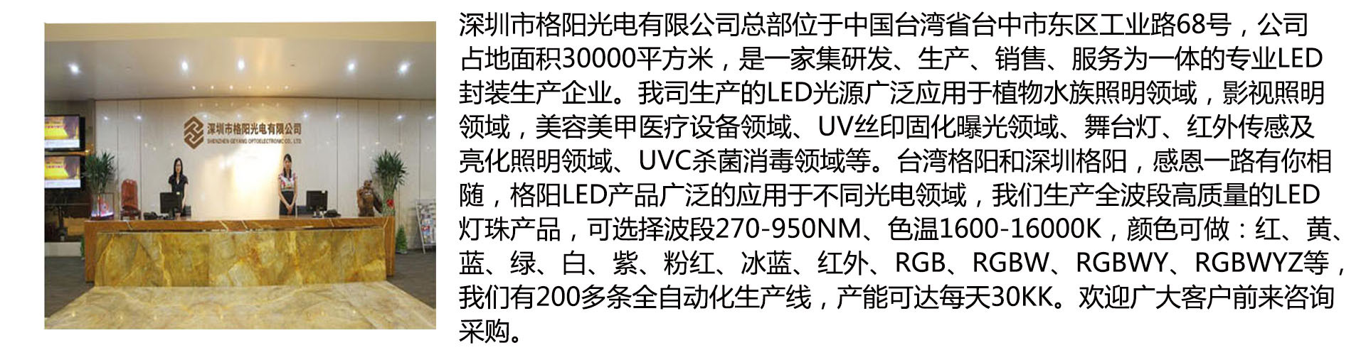 30度紫光3535UV灯珠2W光宏410-425NM曝光机固化机无影胶UV固化