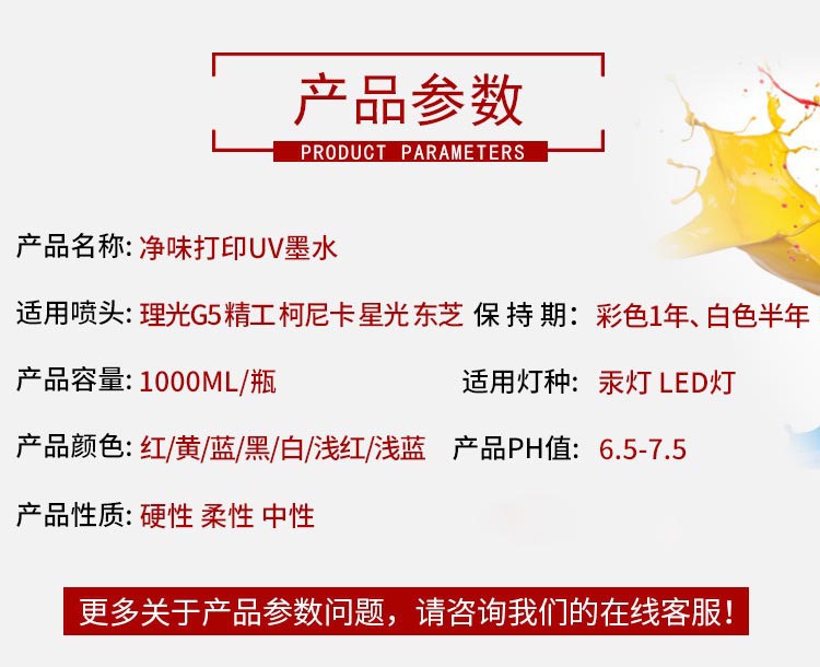 墨盒、墨水_uv墨水硬性中柔性兼容理光G5精工柯尼卡UV汞灯led灯uv打印机墨水