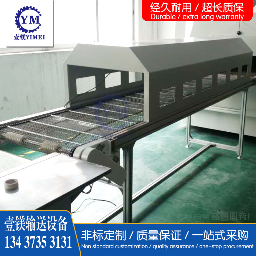 丝印拉铁氟龙网带线_五金烘干机高温电热隧道炉不锈钢烤漆线丝印拉铁氟龙网带线