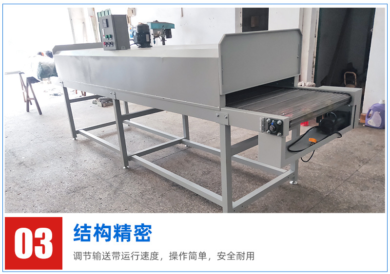供应隧道炉烘干流水线高温不锈钢网带隧道喷油线烘干机输送机