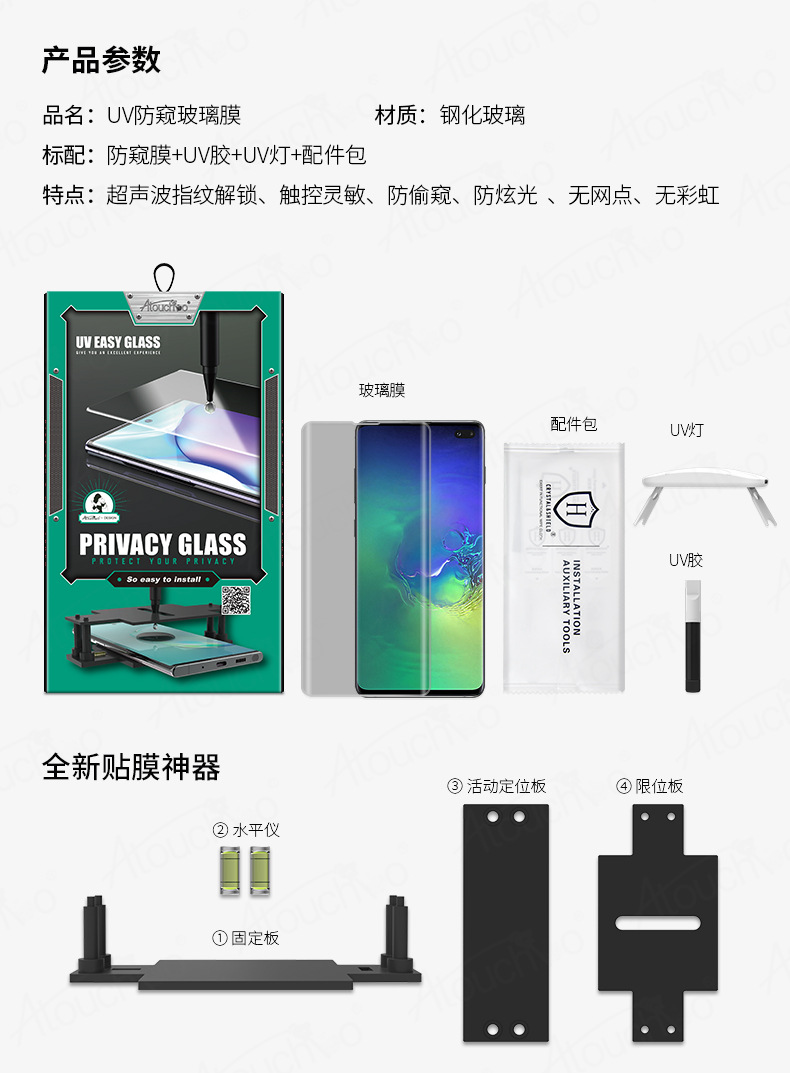 华为p30Pro全屏钢化膜适用三星UV胶水手机贴膜S20热弯防窥玻璃膜