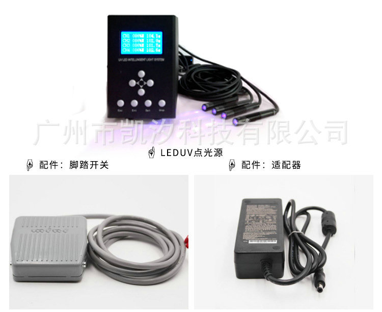 胶机专用固化机设备UVLED点光源水油膜手提UV紫外灯点光源