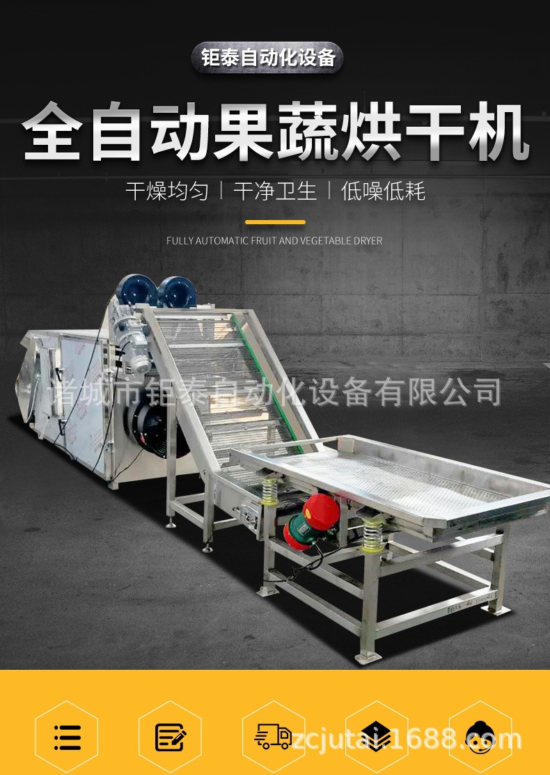 大型箱式烘干房粮食谷物烘干机电热风炉自动烘干系统