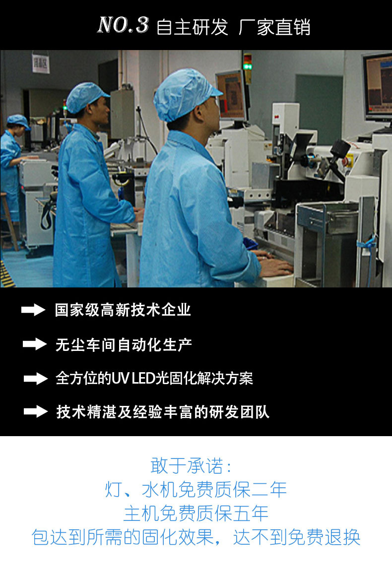 LED丝印机LEDUV固化机丝印机丝印固化机LED烘干机厂家直销