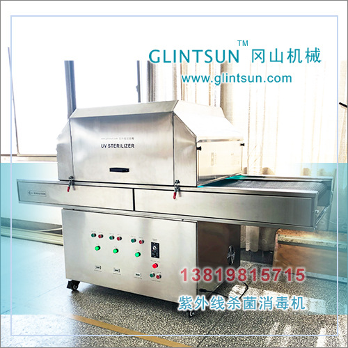 包装生产线_宁波化妆品包装瓶隧道紫外线杀菌机食品紫外线灭菌消毒