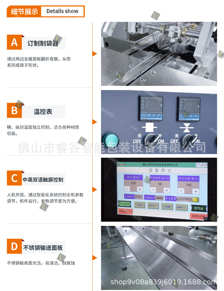 自动包装机_kn95口罩枕式包装机医用一次性口罩包装
