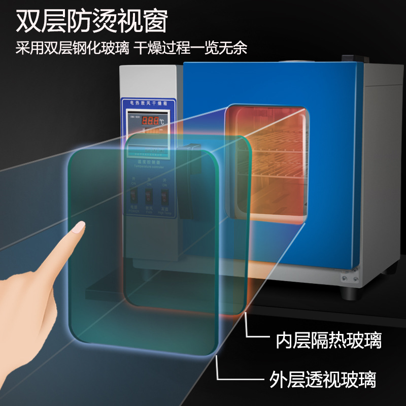 电恒温工业用烘箱真空干燥箱烘干箱鼓风烤箱实验室电热商用干燥机