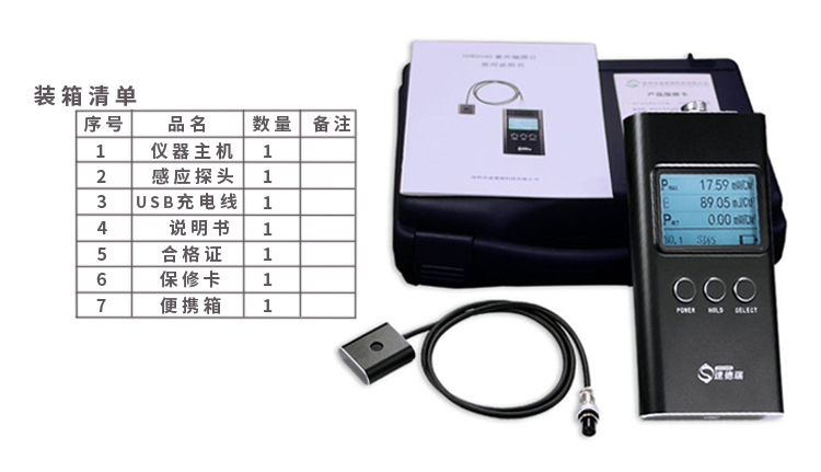 UV检测多功能紫外辐照计uv测试机UV能量测试仪uv辐照计SDR365