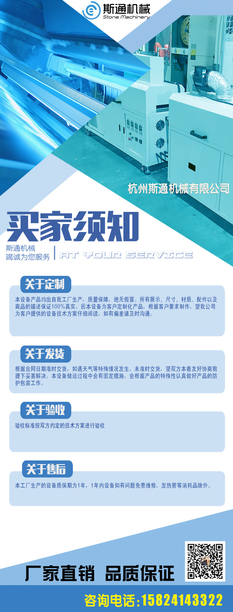 烘干固化设备_杭州uv油墨光固机小型UV机隧道式UV固化机uv光油固化机专业定制