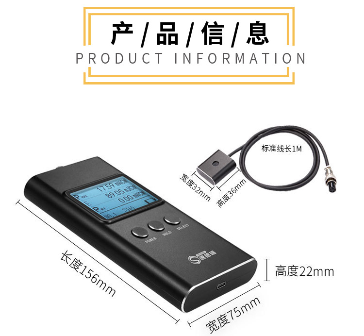 UV检测多功能紫外辐照计uv测试机UV能量测试仪uv辐照计SDR365