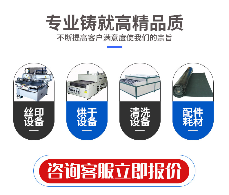烘干固化设备_小型UV机桌面式光固机小型UV隧道炉紫外线UV固化机光油固化UV机