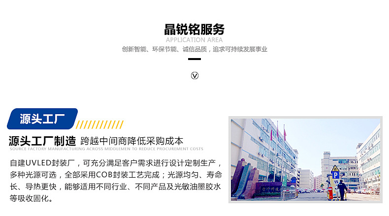 紫外线uvled模组uv固化灯现货定制油漆油墨丝印烘干固化设备