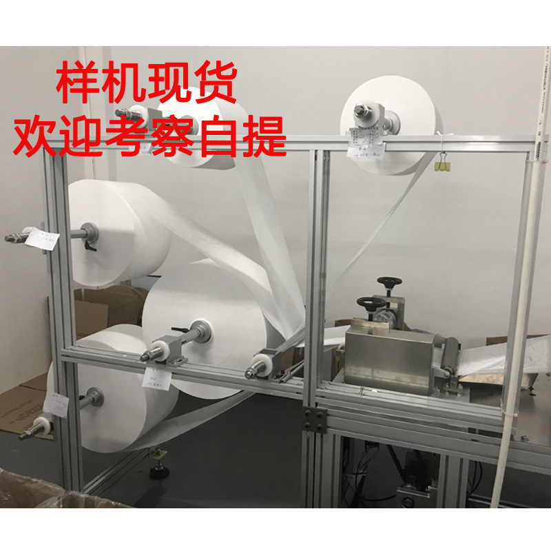 打片机_厂家供应KN95口罩半自动滚压打片机制片机
