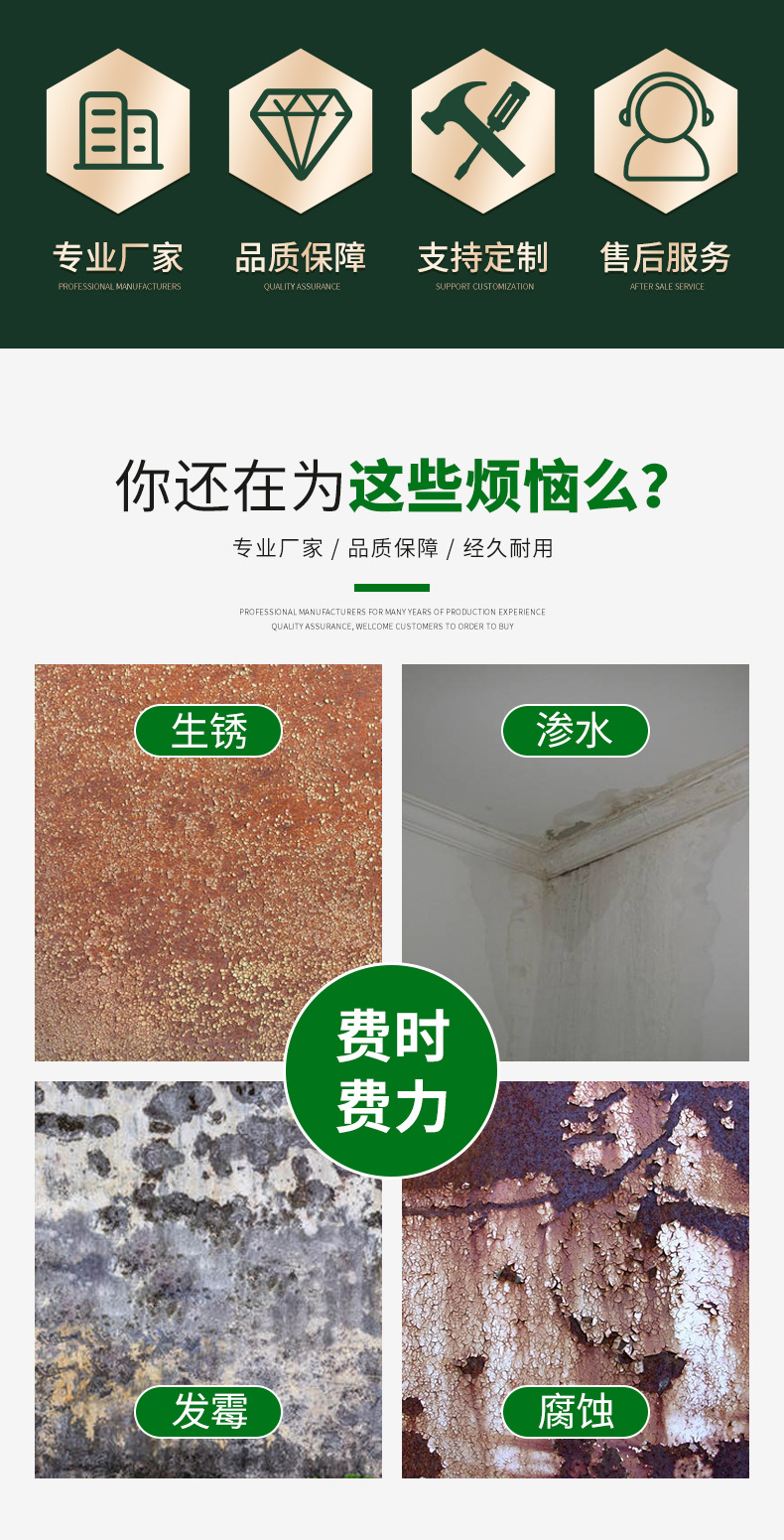 PVC油墨封边条UV油墨门套线油漆印刷木纹漆踢脚线底油厂家直销
