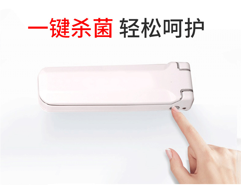 手持杀菌灯_便携式手机折叠款uv灯管杀菌灯冷阴极灯管杀菌棒【工厂直销】杀菌