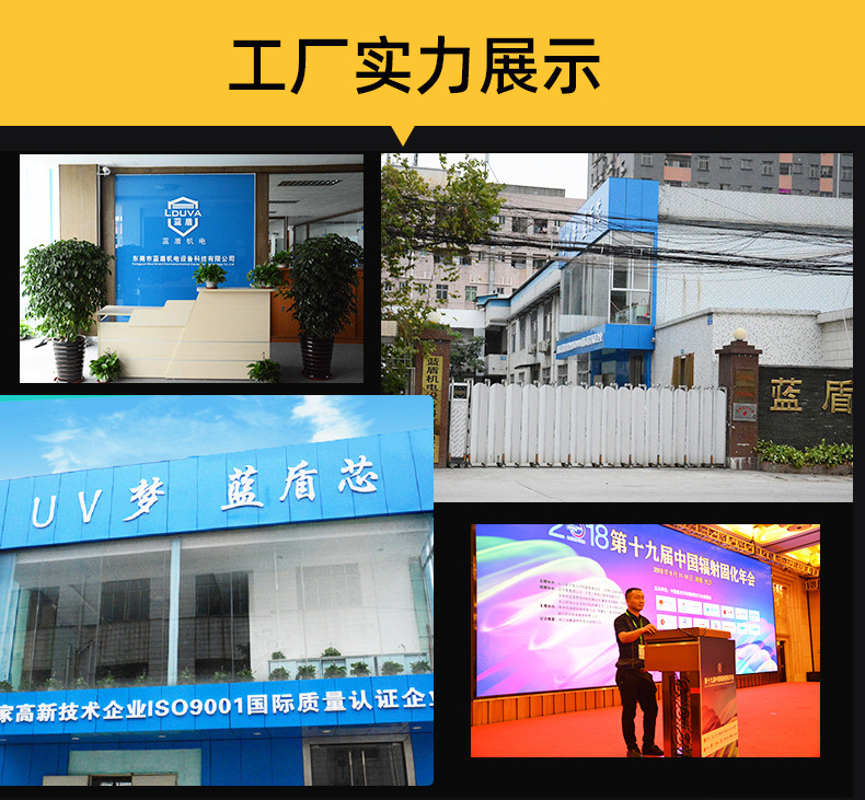 蓝盾uv胶粘速干照射紫外线灯光365nm小型手提式uvled固化机现货