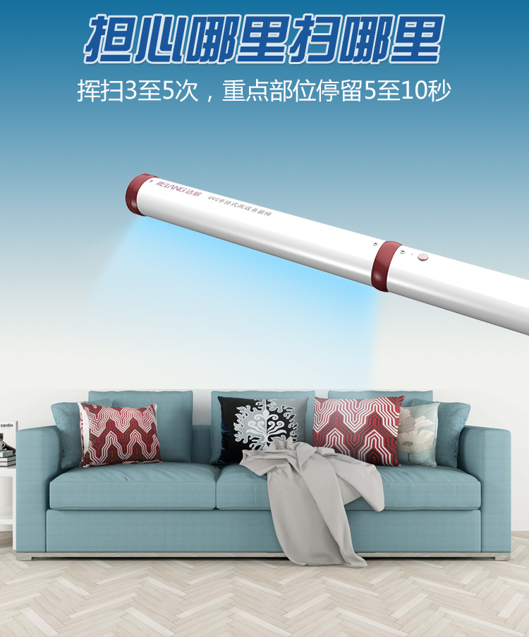 手持杀菌灯_UVC紫外线杀菌灯手持便携式消毒棒家用冷阴极usb跨境现货厂家批发