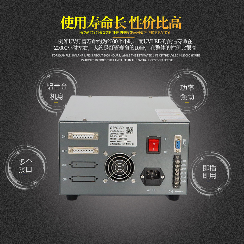 线光源UVLED固化机uv油墨固化触摸屏印刷UV胶贴合紫外光固化设备