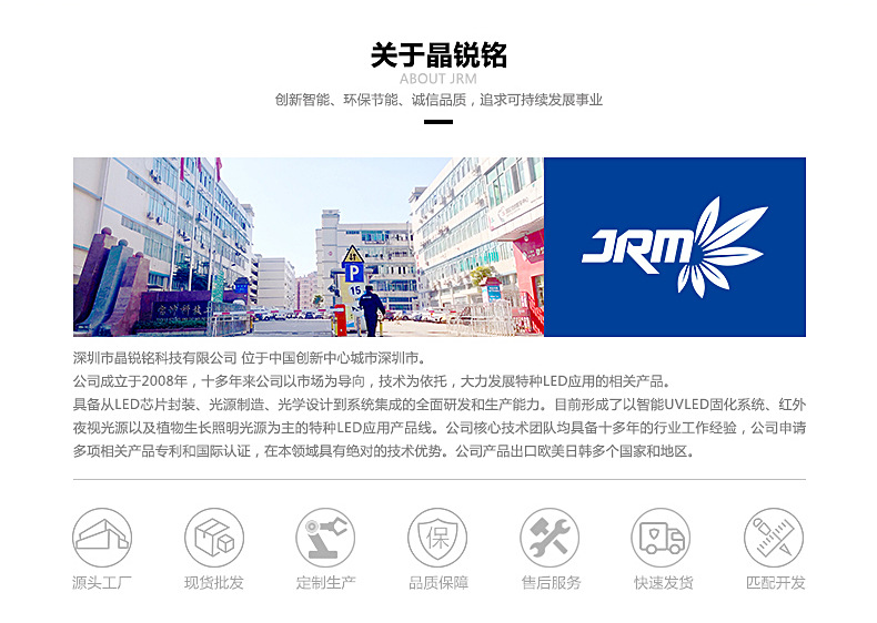紫外线uvled固化灯智能预警控制水冷uv固化灯厂家定制紫外线设备
