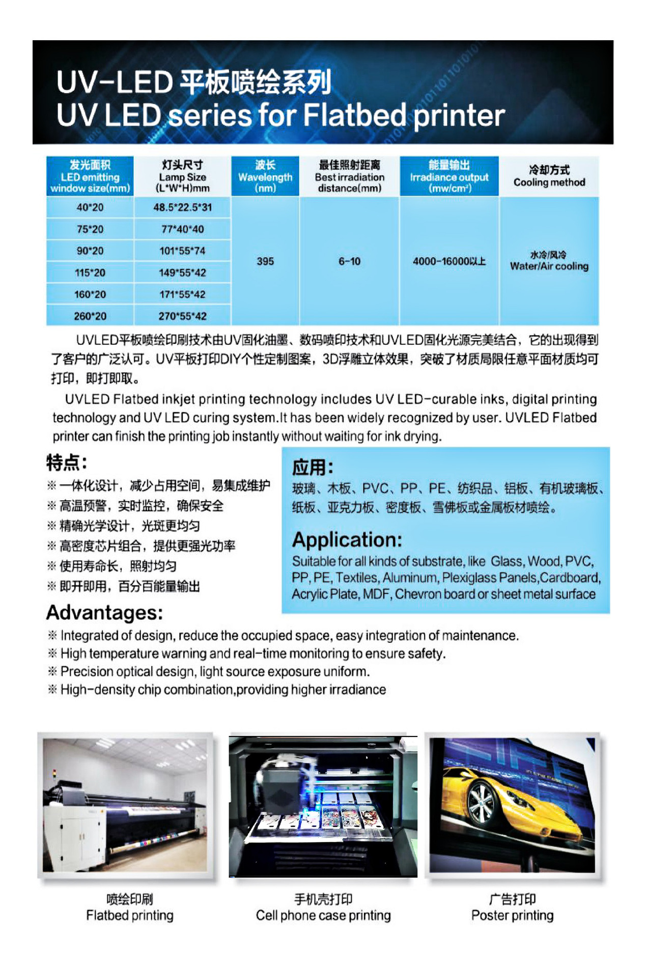 深圳厂家专业生产UV机UV遂道炉UV光固机平面UV光固机紫外线光固机
