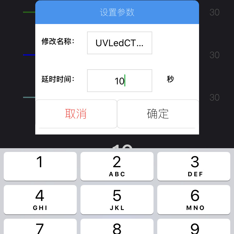 小程序控制UVLED点光源固化机简易UV固化机简易单头UV点光源