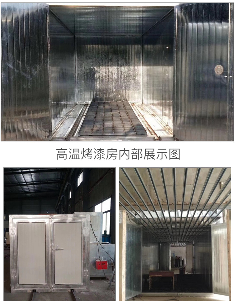 烤漆设备_高温烤漆房固化炉全套喷塑设备大小型电加热燃气工业喷塑烤箱定制
