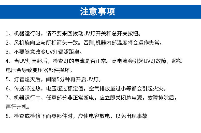 厂家直销台式小UV机小型固化设备光固化机紫外线输送带式UV机
