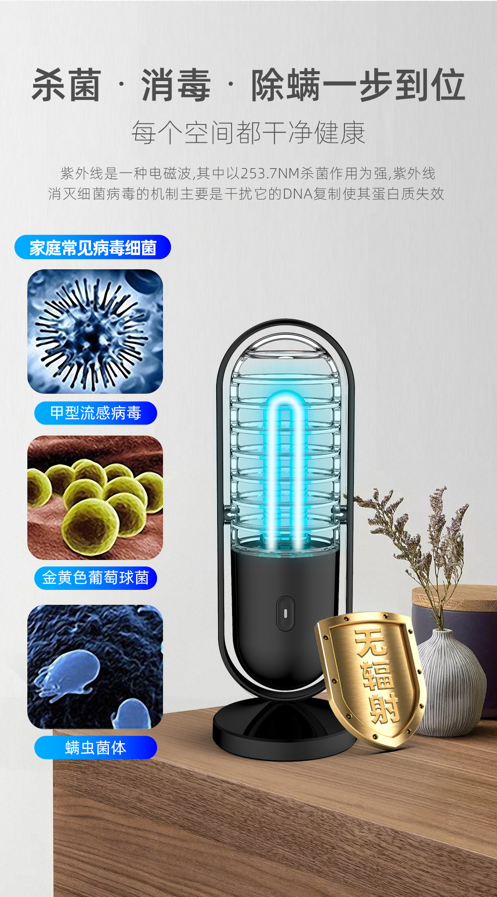 台式杀菌灯_台式微臭氧灯冷阴极紫外线灯便携式uvc杀菌灯家用消毒灯现货直销