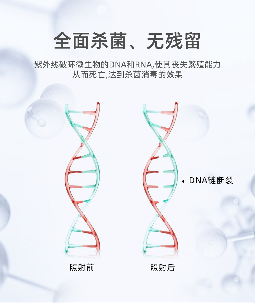 台式杀菌灯_台式微臭氧灯冷阴极紫外线灯便携式uvc杀菌灯家用消毒灯现货直销