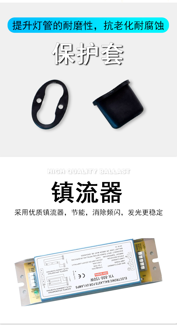 灯管镇流器_uv光氧150w紫外线杀菌灯废气u型光解灯管镇流器