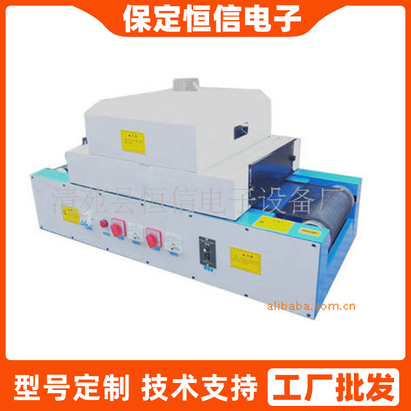 定做各种UV油墨固化机手持式UVLED面光源大功率手提光固机