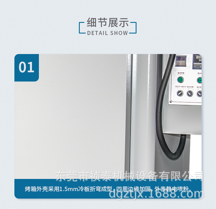 恒温烤箱电热片加热烘炉高温电炉工业烤箱电热设备带进货脚板