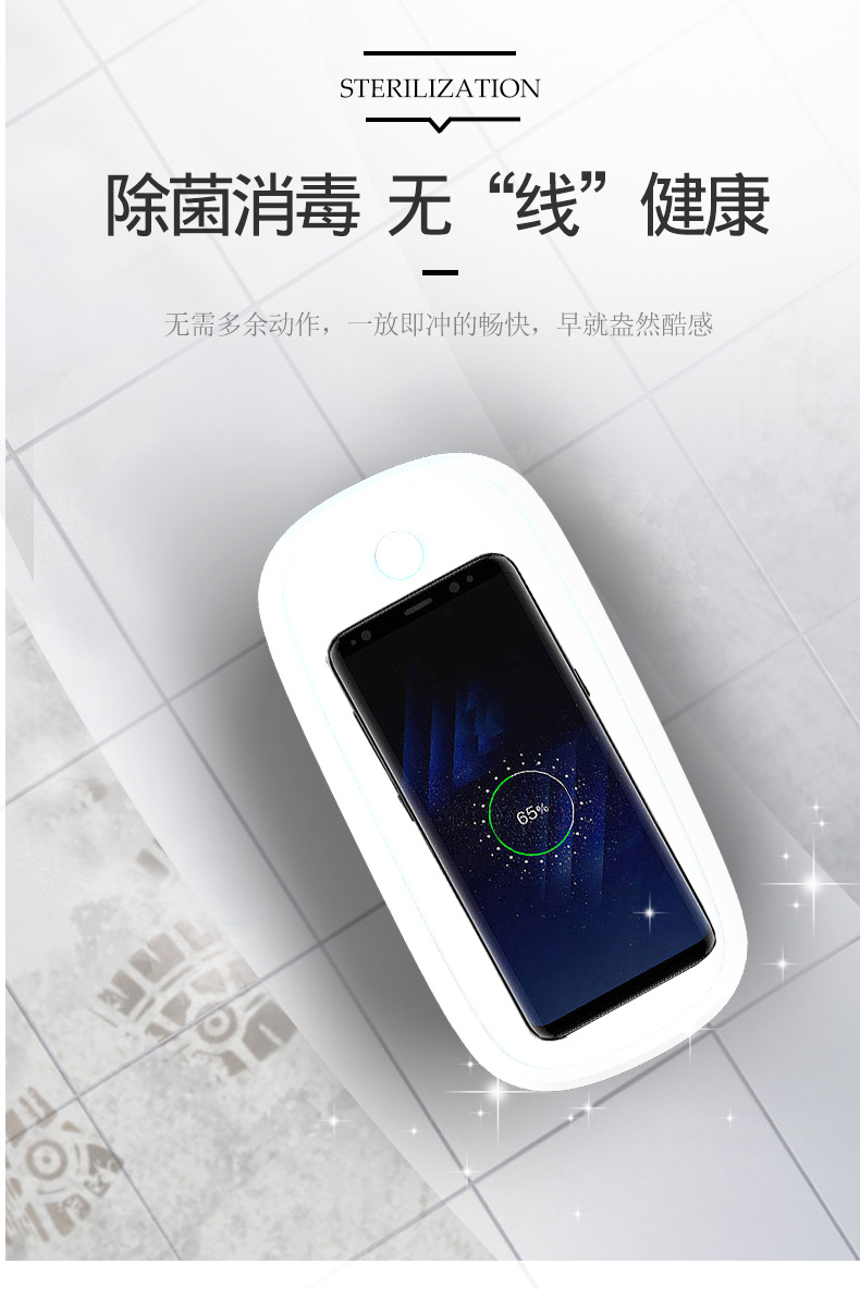 厂家紫外线消毒盒手机口罩消毒器消毒灯UV除菌杀菌灯便携式杀菌盒