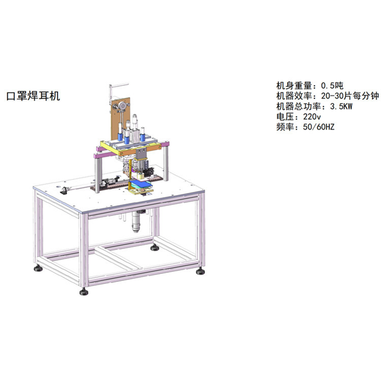 口罩点焊机_耳带机_口罩点焊机焊耳机耳带机打耳机