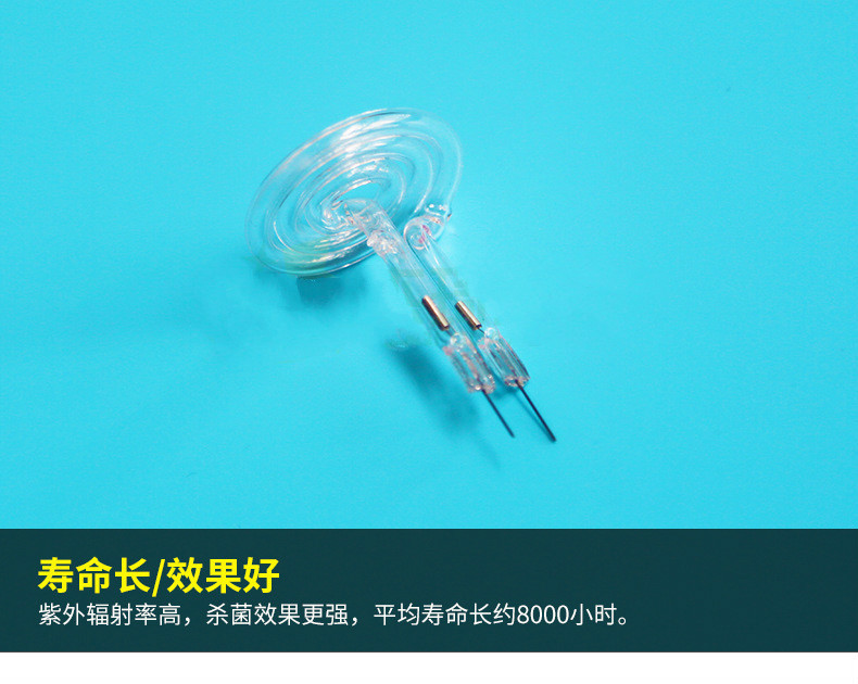 台式杀菌灯_螺旋冷阴极杀菌灯蚊香型紫外线灯螺旋消毒灯