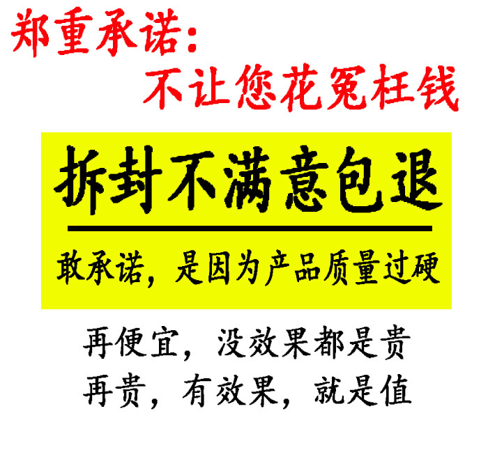 白癜风光疗仪银屑病治疗仪uvb311白斑紫外线治疗灯仪器中药理疗