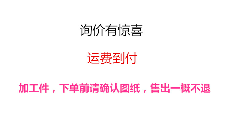 口罩机鼻梁固定条_口罩机固定条口罩机鼻梁固定条cr12厂家直销现货供应