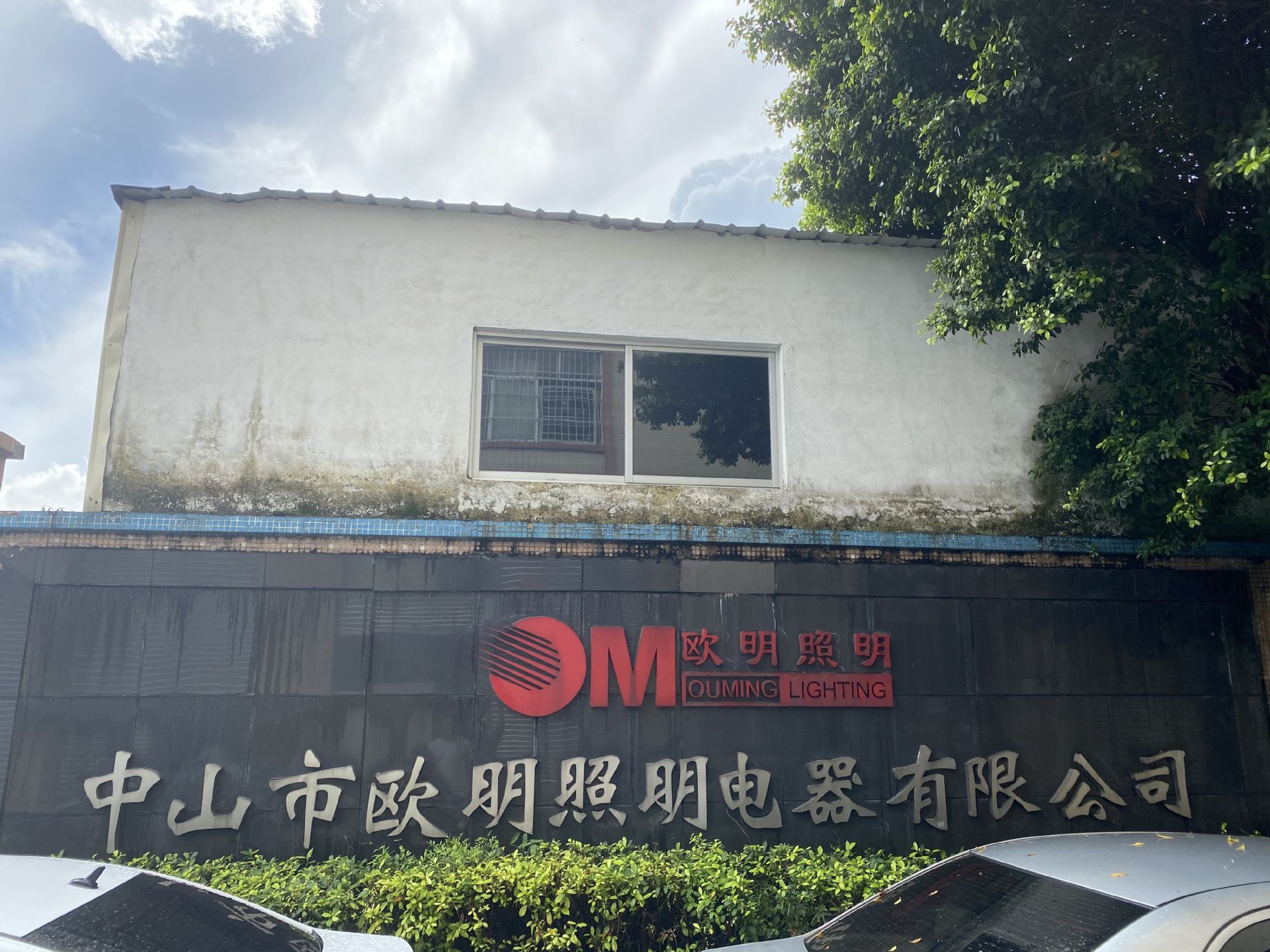 H型38W灯管紫外线净化灯管石英UV臭氧H型灯管UVC灯管