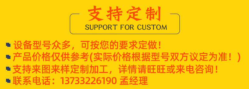 定做各种UV油墨固化机手持式UVLED面光源大功率手提光固机
