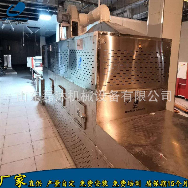 学生餐微波加热隧道炉自动感应式盒饭加热设备