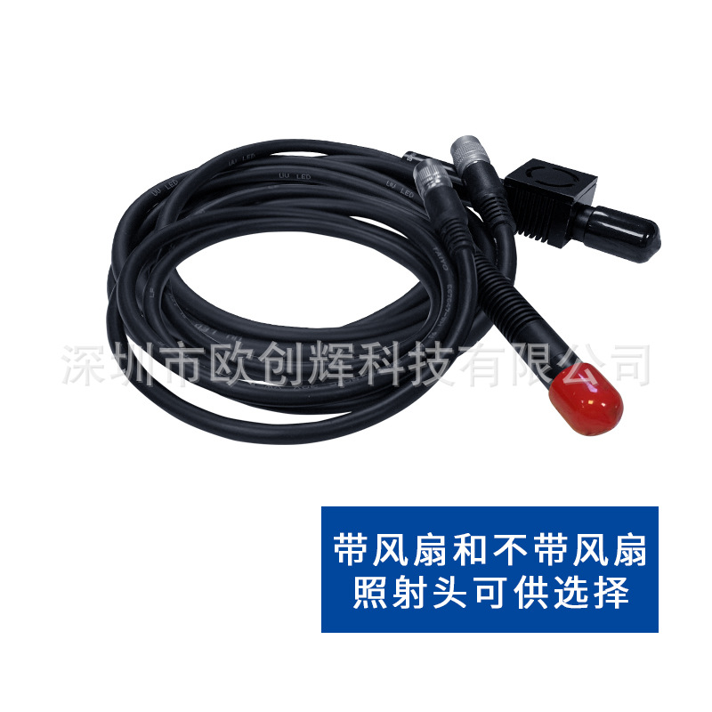 uvled点胶机UV固化干燥机led点光源紫外线固化机电子胶水固化专用