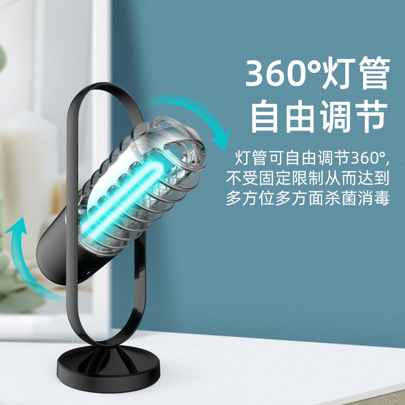 台式杀菌灯_台式微臭氧灯冷阴极紫外线灯便携式uvc杀菌灯家用消毒灯现货直销