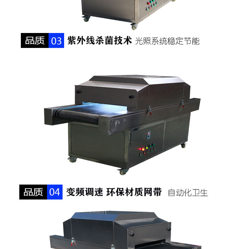 紫外线杀菌机_紫外线防护服医药用品紫外线杀菌机大型紫外线口罩杀菌