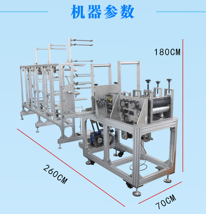 自动口罩机_kn95自动口罩机鼻梁打片机超声波生产口罩制片机器