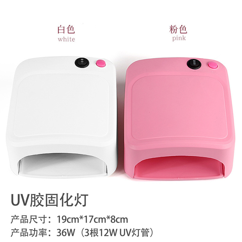 饰品配件_花柬UV胶手工饰品配件UV树脂胶紫外线固化灯led美甲光疗无痕胶带