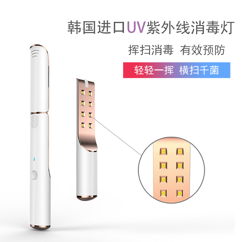 折叠杀菌器_紫外线消毒灯uv家用旅行小型灭菌灯杀菌器