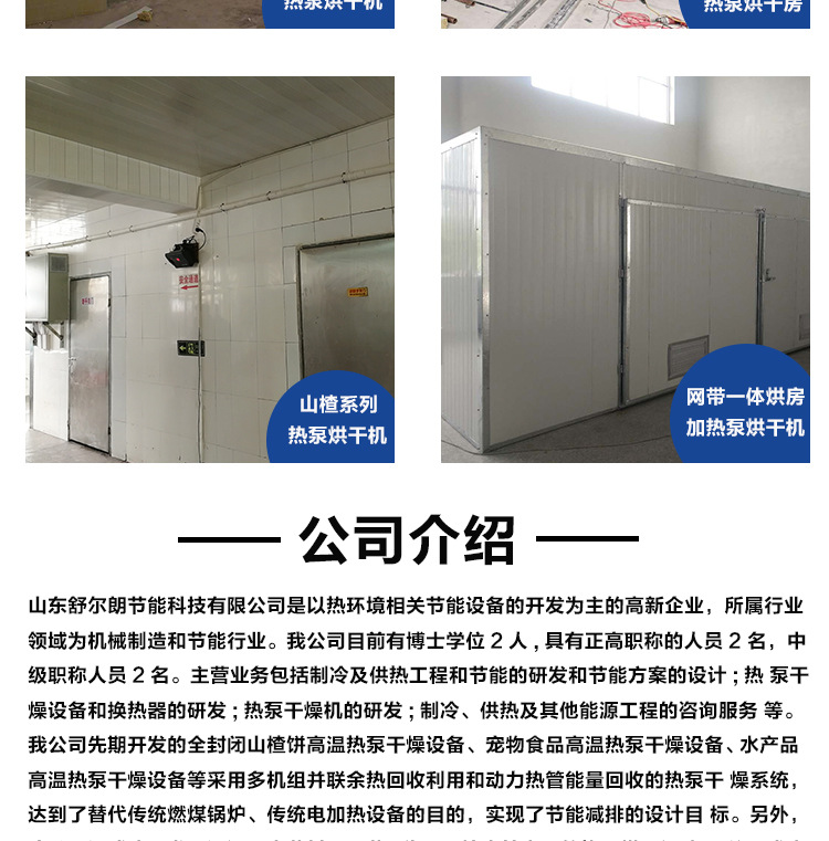 平流正反循环热泵烘干房箱式热风循环恒温高温工业烘箱工厂定制