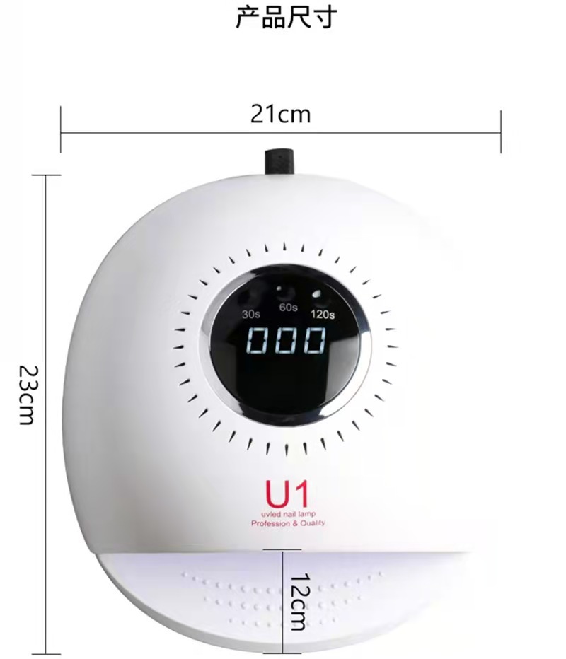美甲灯U1高功率速干甲油胶光疗机42灯内置电源双光源UV+LED灯