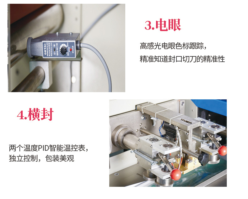 枕式包装机_枕式一次性1-50片口罩包装设备n95口罩包装机